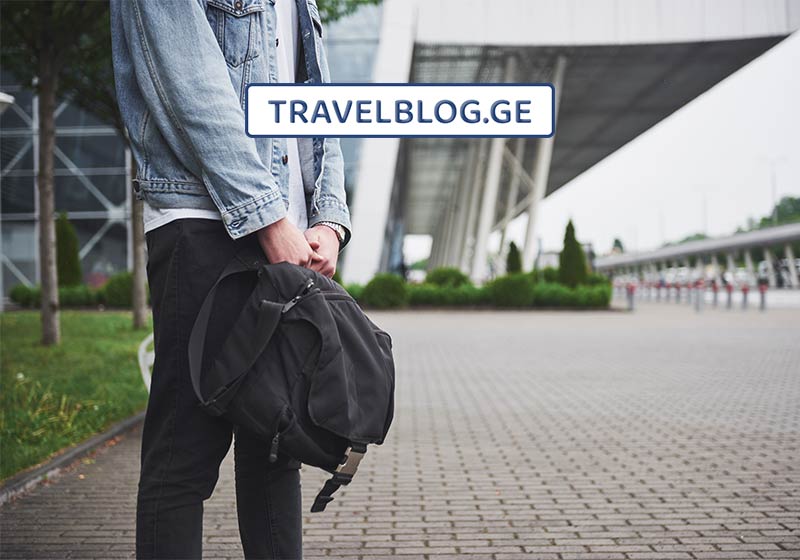 აკრძალული ნივთები