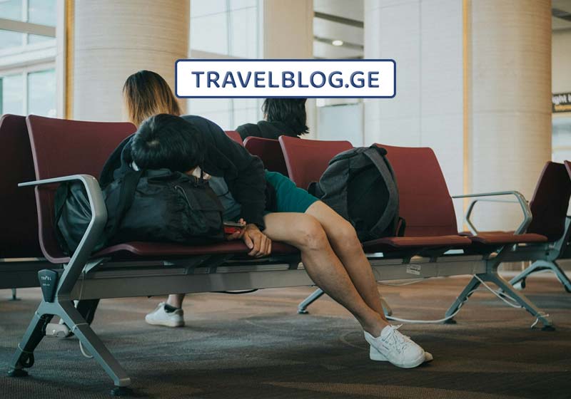 როდის ღირს ფრენის გადადება