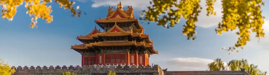 იაფი ავიაბილეთები პეკინში